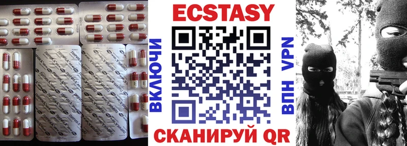 blacksprut tor  Щёкино  ЭКСТАЗИ mix  купить наркоту 