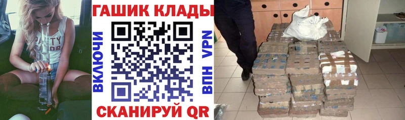 где можно купить наркотик  Щёкино  ГАШИШ Изолятор 