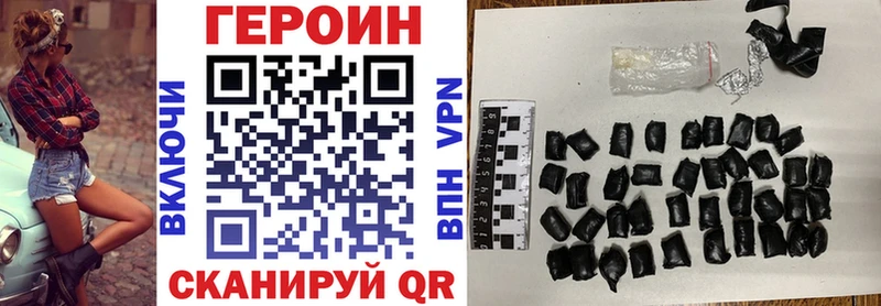 ГЕРОИН Heroin  Щёкино 