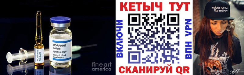Кетамин ketamine  hydra вход  Щёкино 