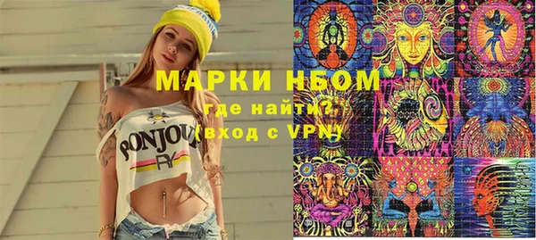 марки nbome Арсеньев