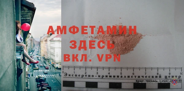 марки nbome Арсеньев