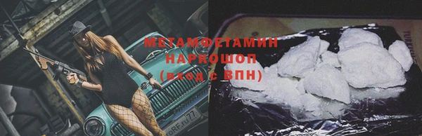 тгк Абдулино