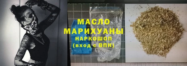 марки nbome Арсеньев
