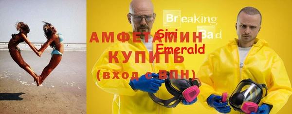 MDMA Premium VHQ Армянск