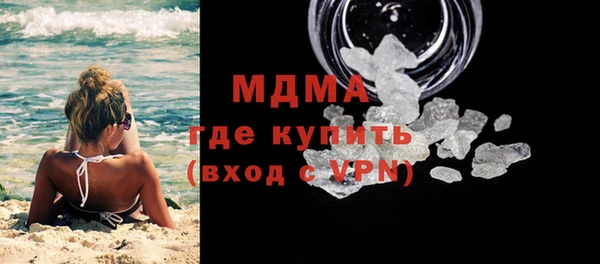 спиды Аркадак