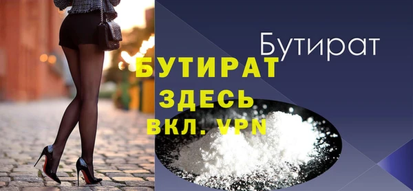 тгк Абдулино