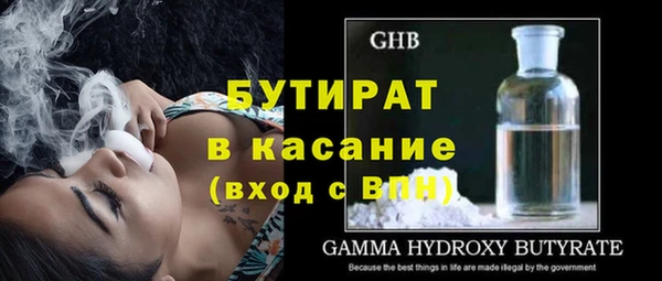 спиды Аркадак
