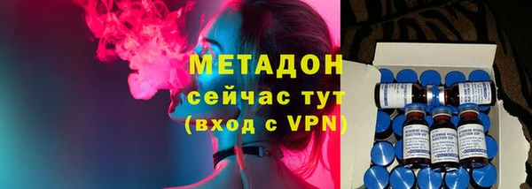 MDMA Premium VHQ Армянск