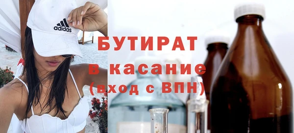 MDMA Premium VHQ Армянск