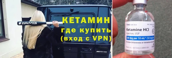 мескалин Алексеевка