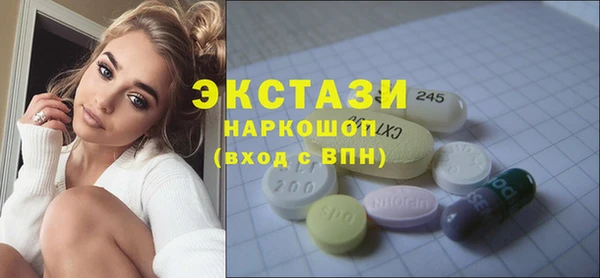 бошки Новокубанск