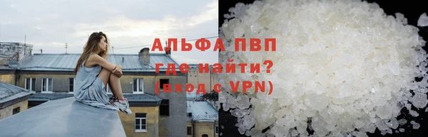 тгк Абдулино