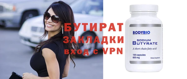 MDMA Premium VHQ Армянск