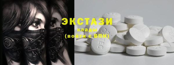 спиды Аркадак
