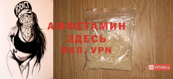 MDMA Premium VHQ Армянск
