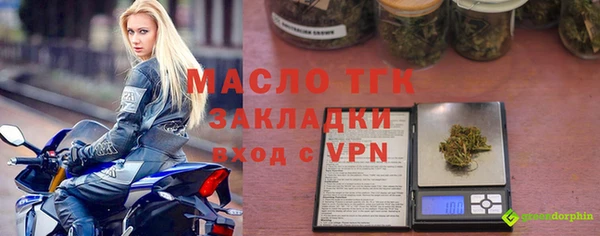 марки nbome Арсеньев