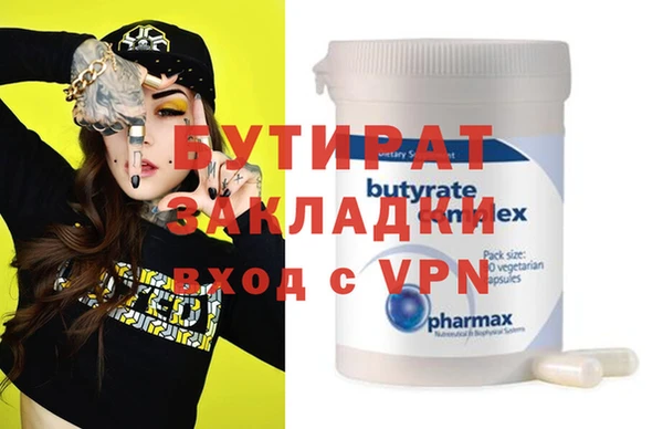 MDMA Premium VHQ Армянск