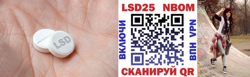 LSD-25 экстази кислота  цена   Щёкино 