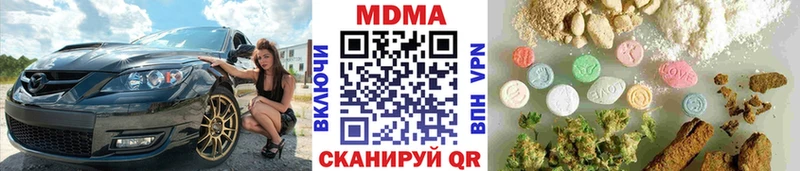 omg сайт  Щёкино  МДМА Molly 