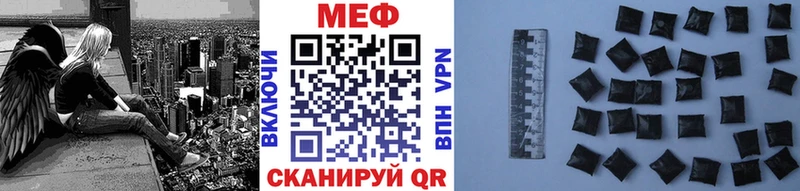 купить наркотик Щёкино Меф 4 MMC