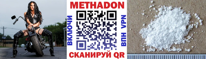 ОМГ ОМГ ссылки  Щёкино  МЕТАДОН кристалл  дарнет шоп 