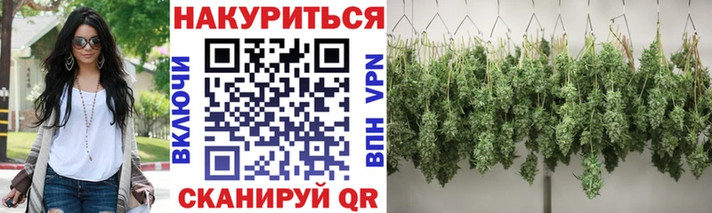 Бошки марихуана Ganja  Щёкино 